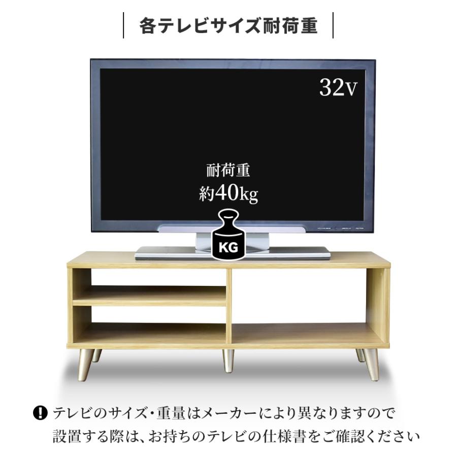 DORIS（ドリス） テレビ台 ローボード テレビボード 収納 幅90 テレビ