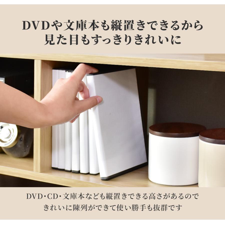 DORIS（ドリス） テレビ台 ローボード テレビボード 収納 幅90 テレビ