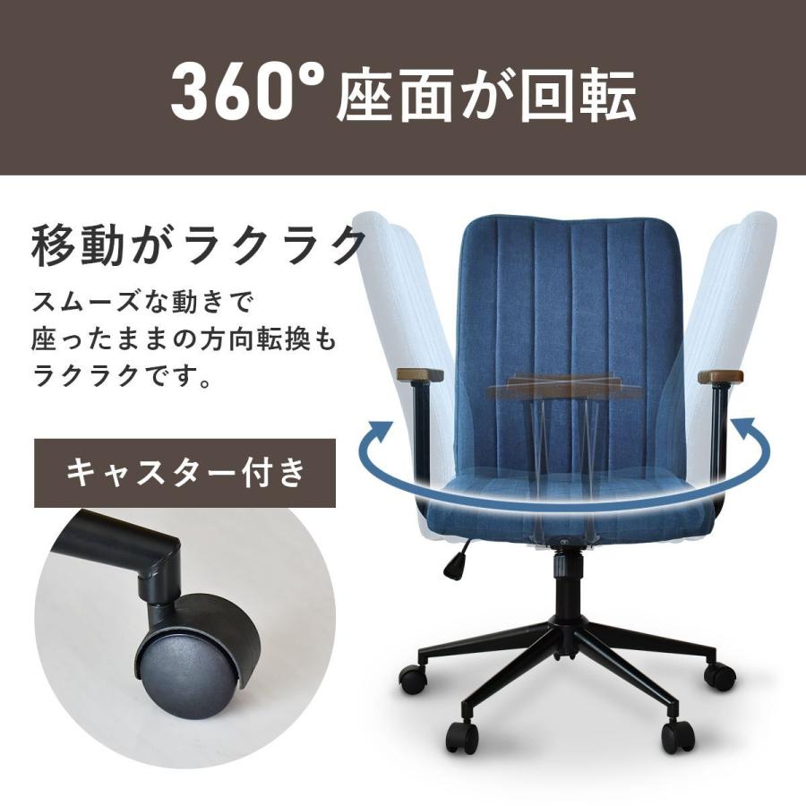 DORIS デスクチェア おしゃれ オフィスチェア ハイバック ダ DORIS デスクチェア おしゃれ オフィスチェア ハイバック ダ