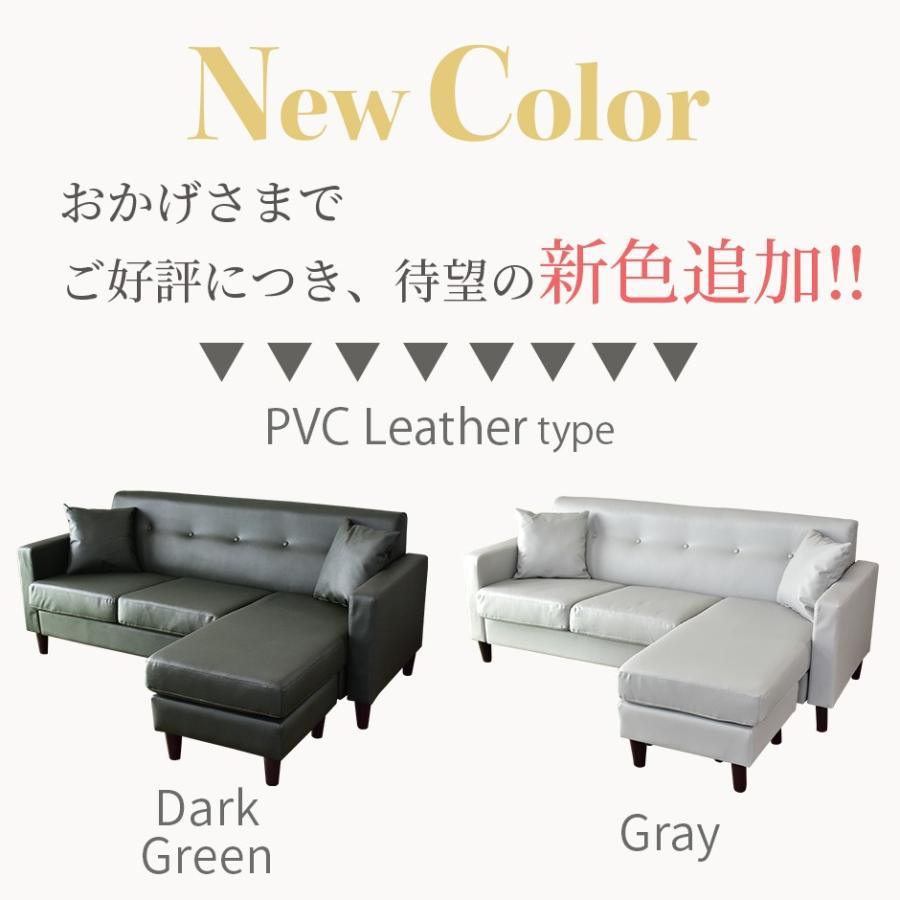 DORIS（ドリス） ソファー ソファ 2人掛け 3人掛け おしゃれ ソファ