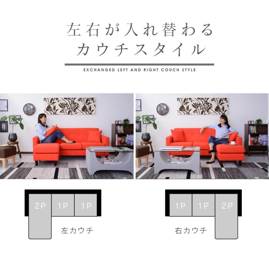 DORIS（ドリス） ソファー ソファ 2人掛け 3人掛け おしゃれ ソファ