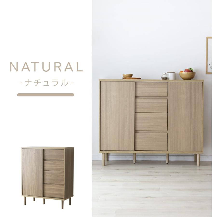 DORIS（ドリス） サイドボード リビングボード カウンター チェスト