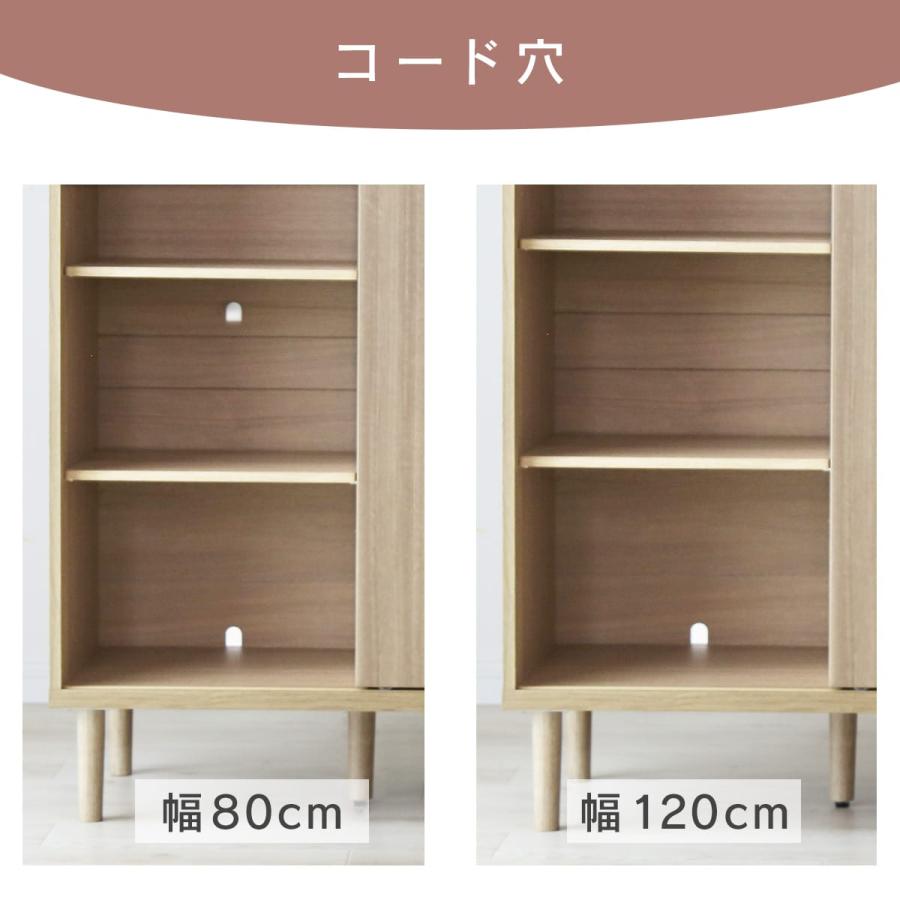 DORIS（ドリス） サイドボード リビングボード カウンター チェスト