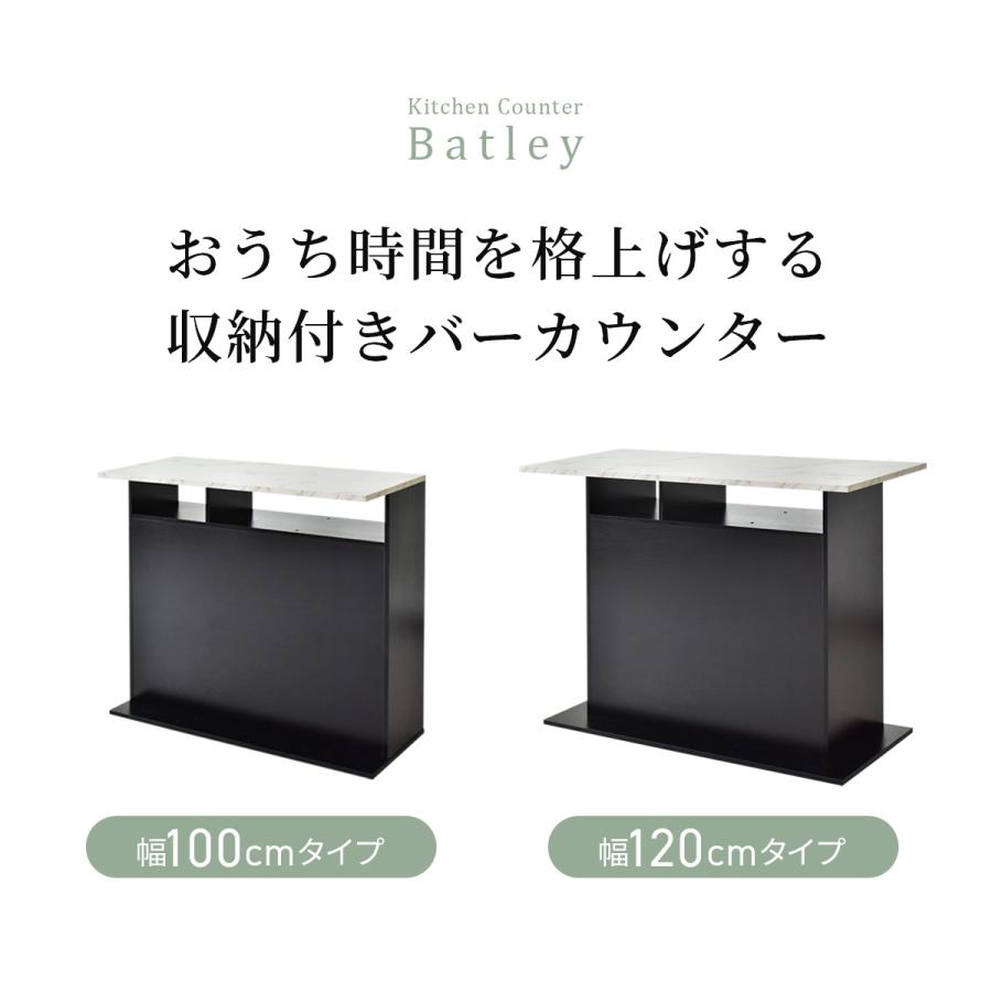 DORIS（ドリス） キッチンカウンターテーブル ハイテーブル キッチン