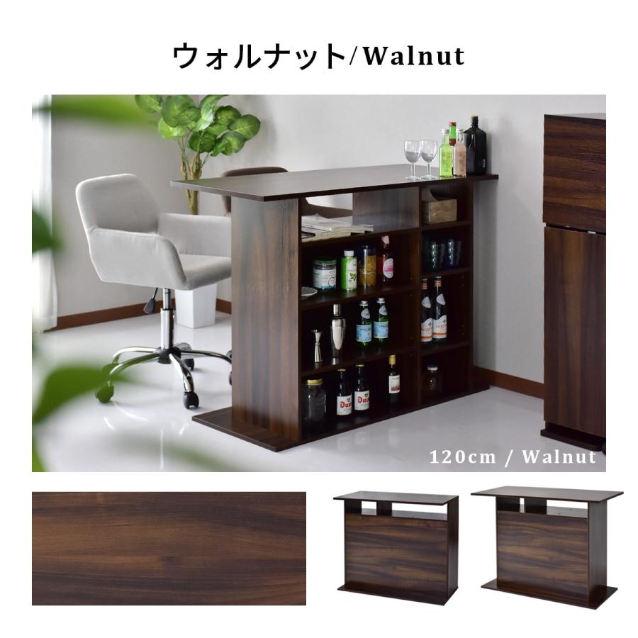 DORIS（ドリス） キッチンカウンターテーブル ハイテーブル キッチン