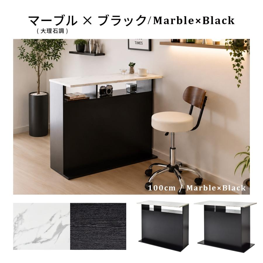DORIS（ドリス） キッチンカウンターテーブル ハイテーブル キッチン