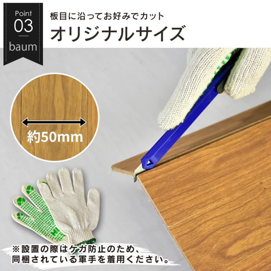 ウッドカーペット 6畳 団地間 幅243 奥行345 簡単 フローリング Diy バウム 243 345 インテリア家具 おすすめ おしゃれ 北欧 プレゼント Dr Baum Doris 通販 Yahoo ショッピング