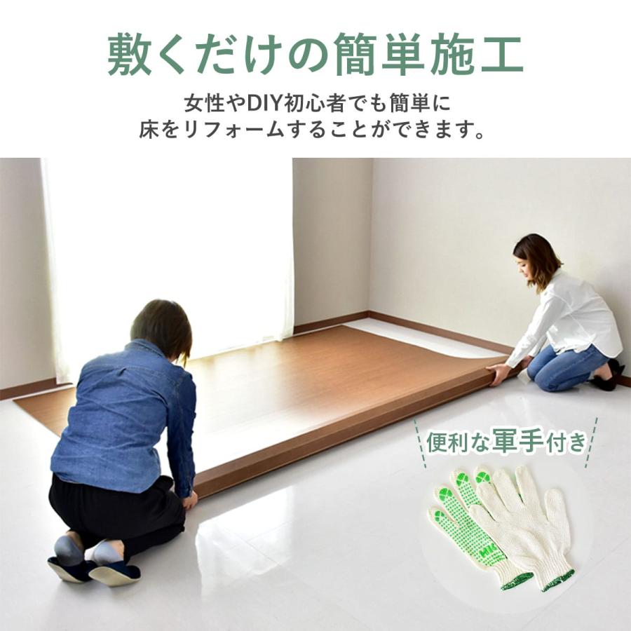 DORIS（ドリス） ウッドカーペット 6畳 団地間 幅243 奥行345 簡単