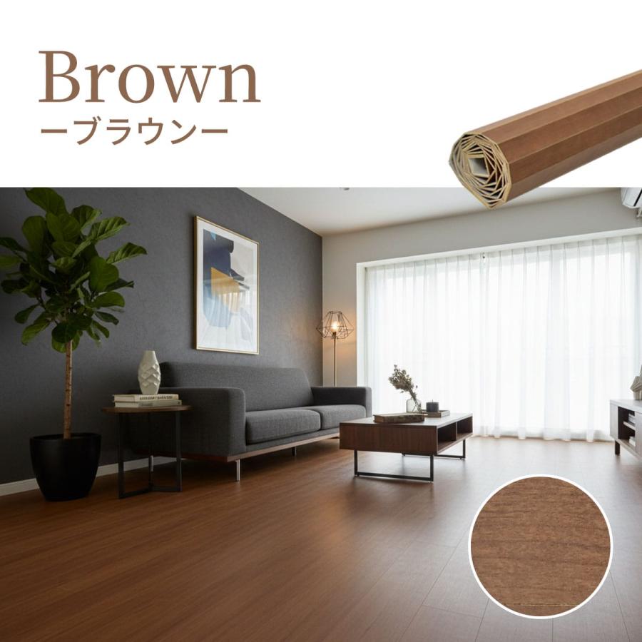 DORIS（ドリス） ウッドカーペット 4.5畳 団地間 幅243 奥行245 簡単