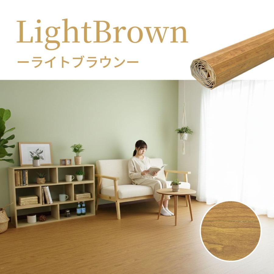 DORIS（ドリス） ウッドカーペット 4.5畳 団地間 幅243 奥行245 簡単