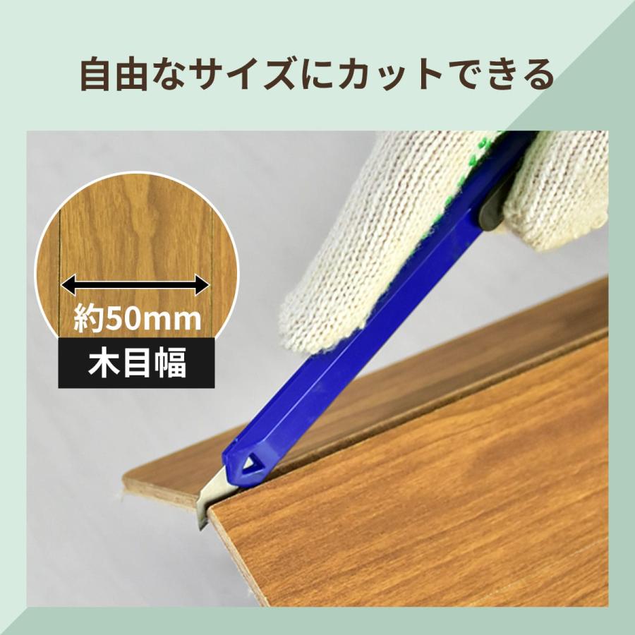 ウッドカーペット 4.5畳 江戸間 幅260 奥行260 簡単 フローリング DIY バウム 260×260 江戸間 4.5畳 北欧 ドリス_11