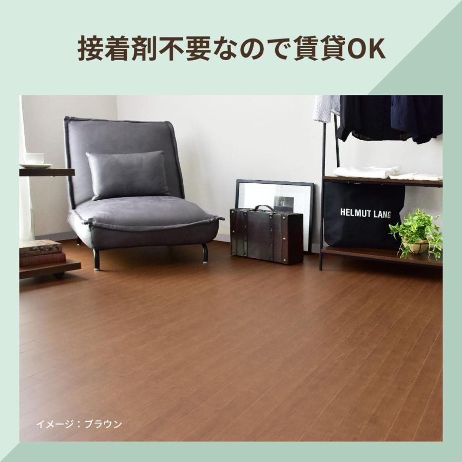 ウッドカーペット 4.5畳 江戸間 幅260 奥行260 簡単 フローリング DIY バウム 260×260 江戸間 4.5畳 北欧 ドリス_13