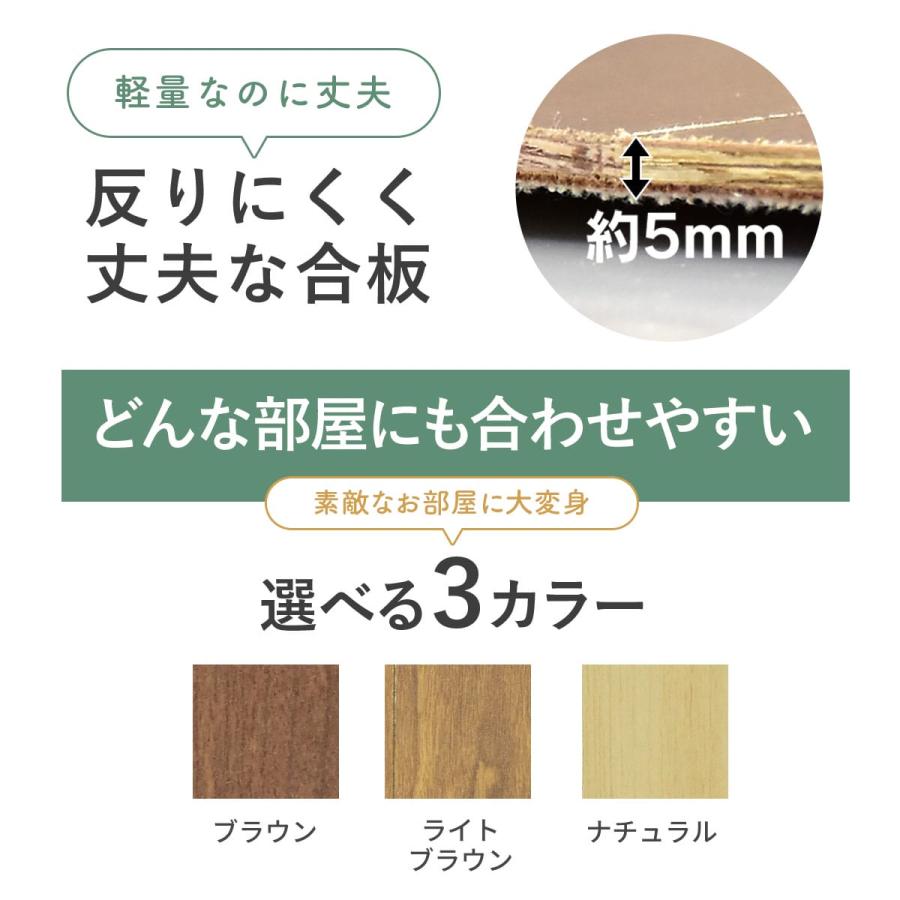 ウッドカーペット 4.5畳 江戸間 幅260 奥行260 簡単 フローリング DIY バウム 260×260 江戸間 4.5畳 北欧 ドリス_2