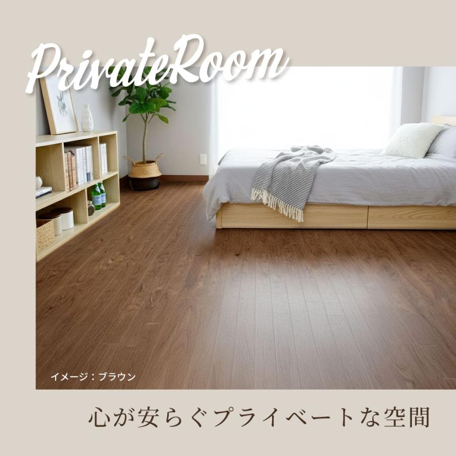 ウッドカーペット 4.5畳 江戸間 幅260 奥行260 簡単 フローリング DIY バウム 260×260 江戸間 4.5畳 北欧 ドリス_8