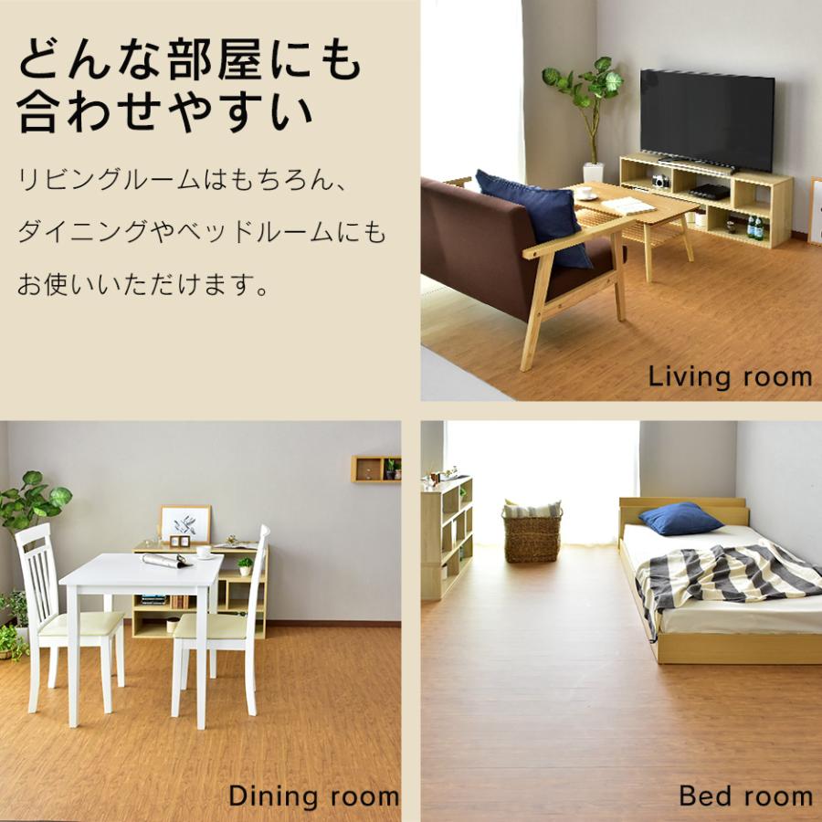 DORIS ウッドカーペット 6畳 江戸間 幅260 奥行350 簡単 DORIS ウッドカーペット 6畳 江戸間 幅260 奥行350 簡単
