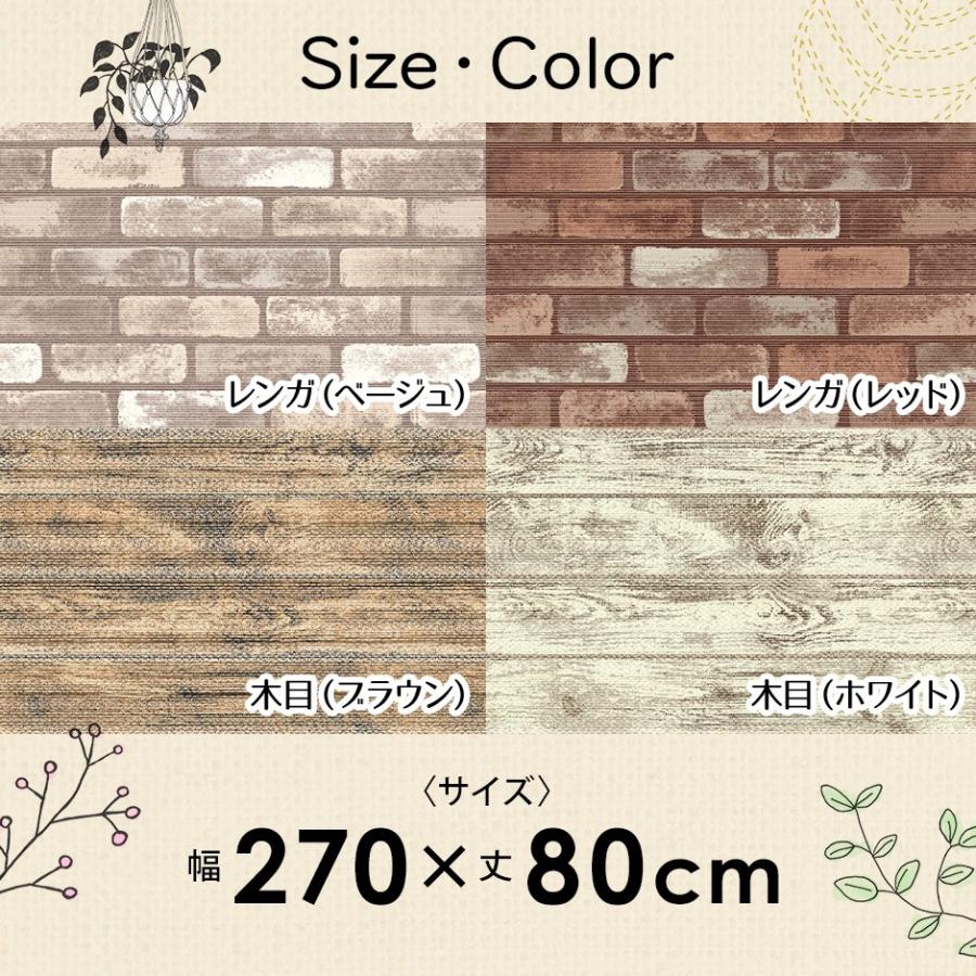 リメイクシート リフォームシート タイルシート 壁紙デコレーション 剥がせる 床シート Diy 模様替え 部屋 店舗 インテリア 簡単 ベランダ装飾シート 北欧 Dr 8027 Doris 通販 Yahoo ショッピング