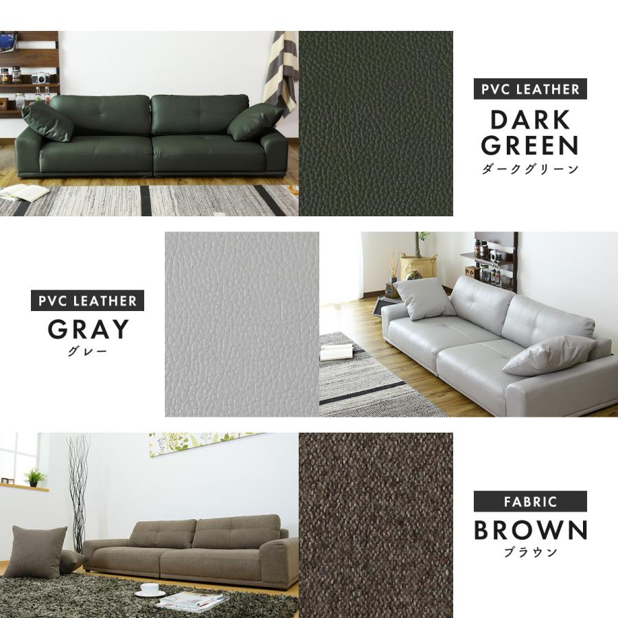 DORIS（ドリス） ソファー ソファ 3人掛け おしゃれ 2人掛け フロア