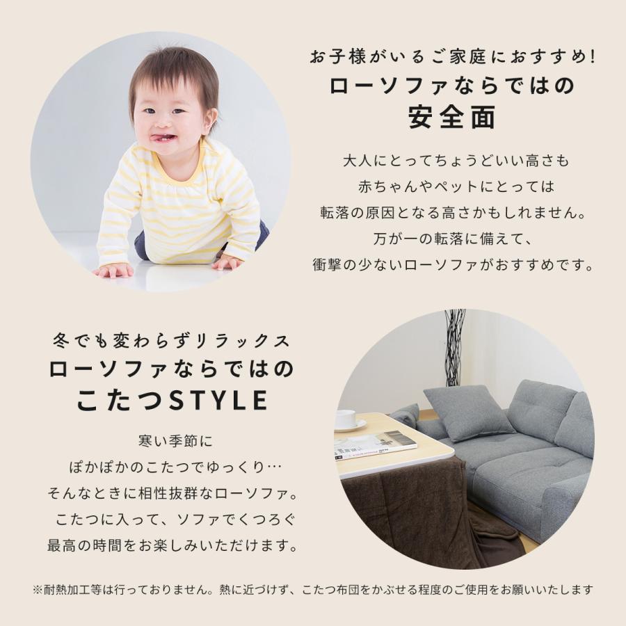 DORIS（ドリス） ソファー ソファ 3人掛け おしゃれ 2人掛け フロア 