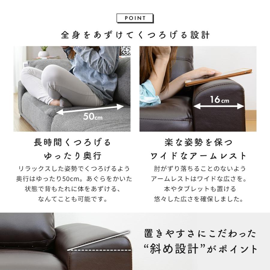 DORIS（ドリス） ソファー ソファ 3人掛け おしゃれ 2人掛け フロア
