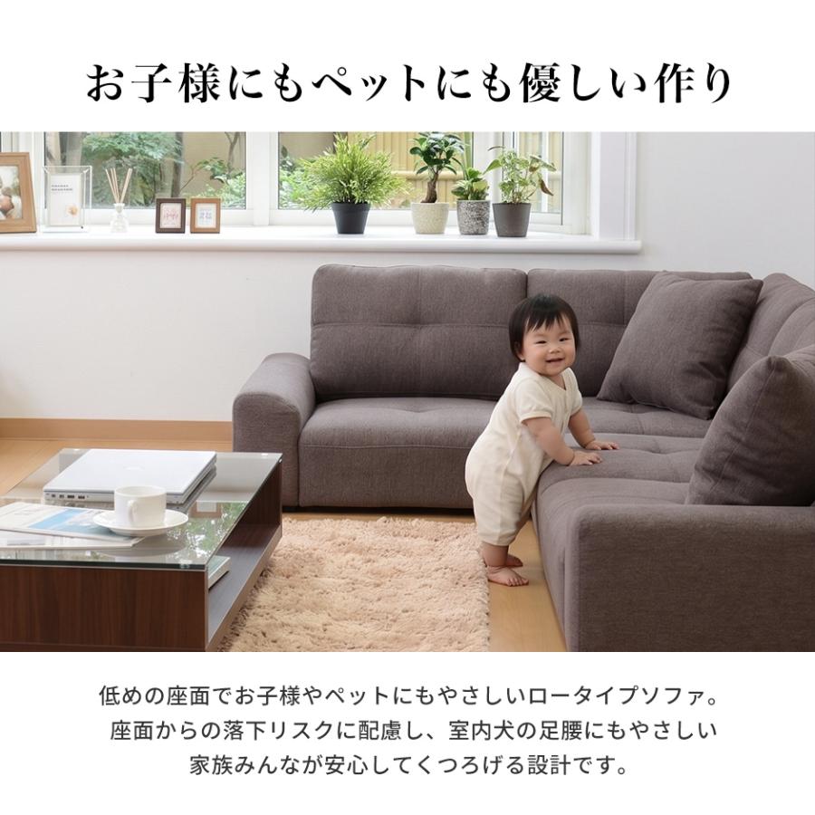 DORIS（ドリス） ソファー ソファ 3人掛け 2人掛け L字 ローソファ