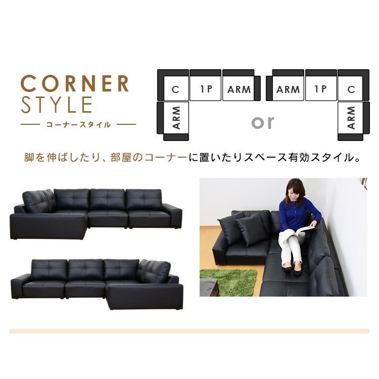 DORIS（ドリス） ソファー ソファ 3人掛け おしゃれ フロアソファー L