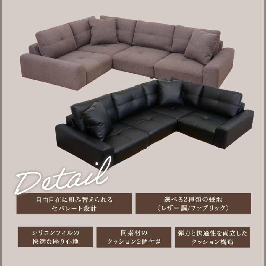 DORIS（ドリス） ソファー ソファ 3人掛け 2人掛け L字 ローソファ