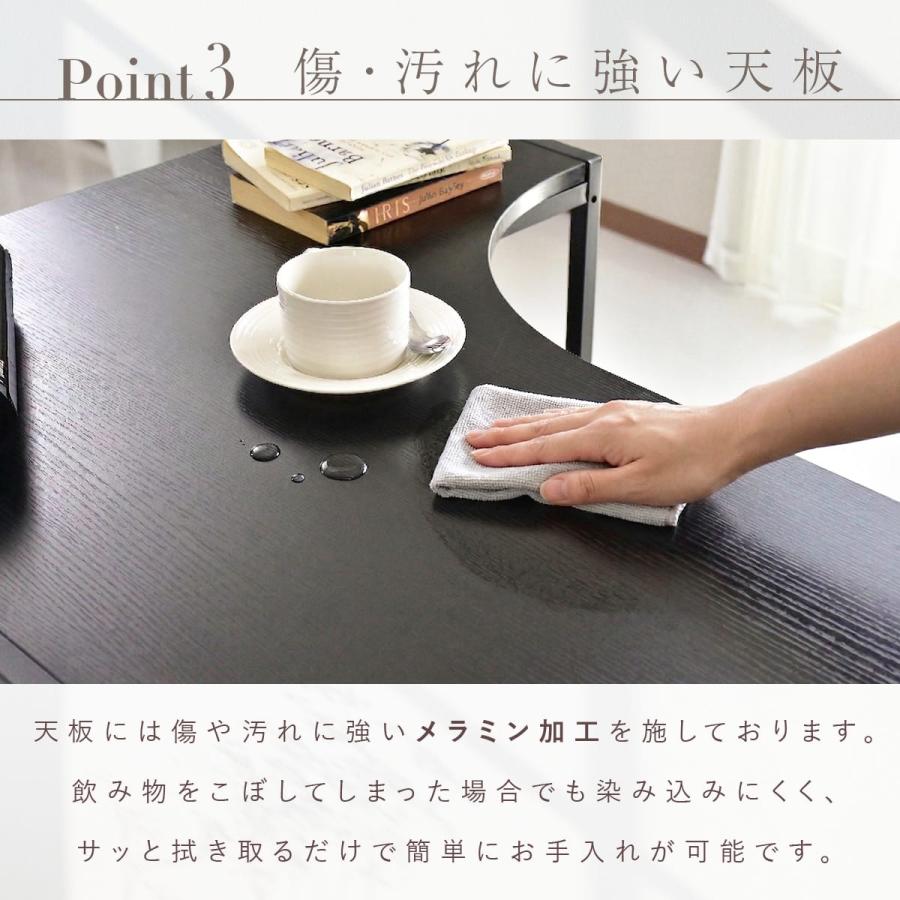 DORIS（ドリス） デスク pcデスク パソコンデスク 140cm L字型