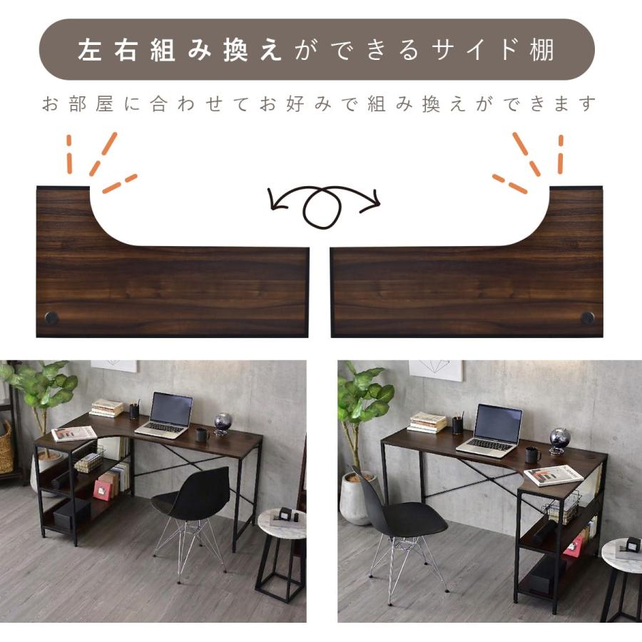 DORIS（ドリス） デスク pcデスク パソコンデスク 140cm L字型