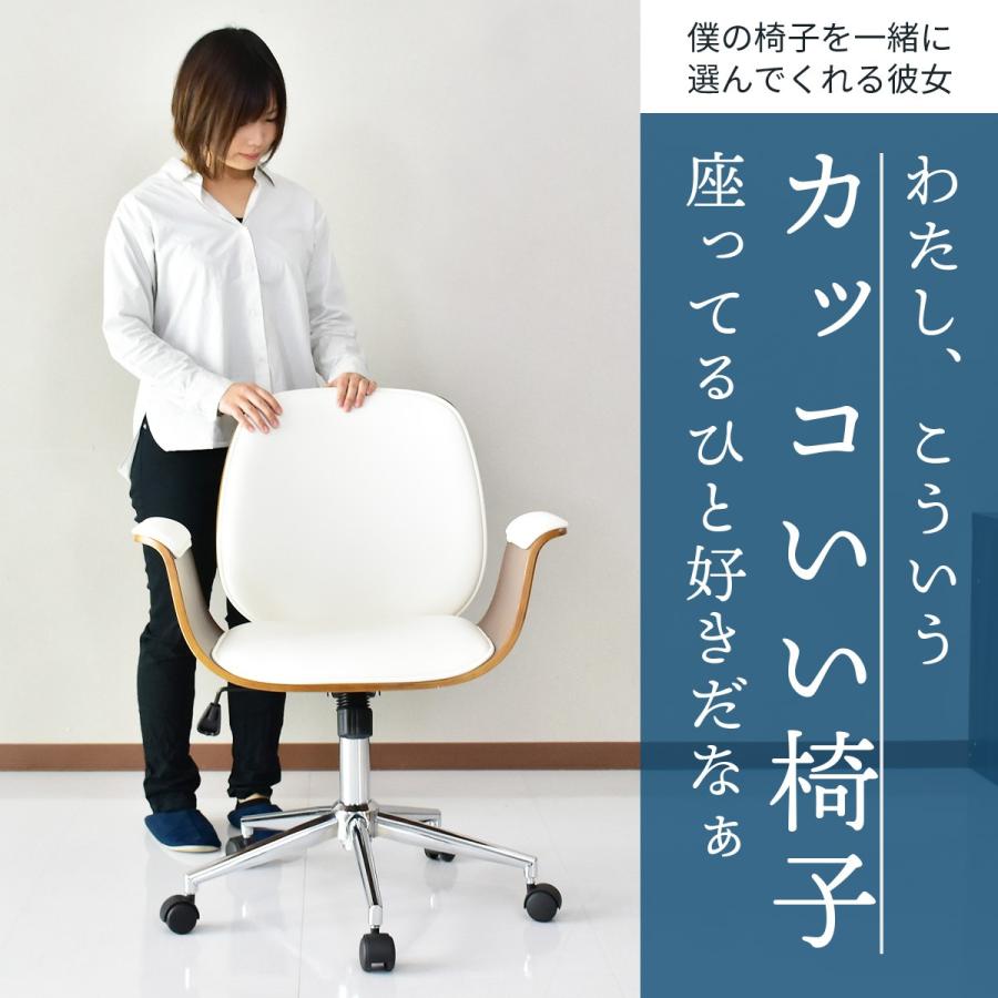 チェアー 昇降 DORIS おしゃれ パソコンチェア オフィス pc チェア  