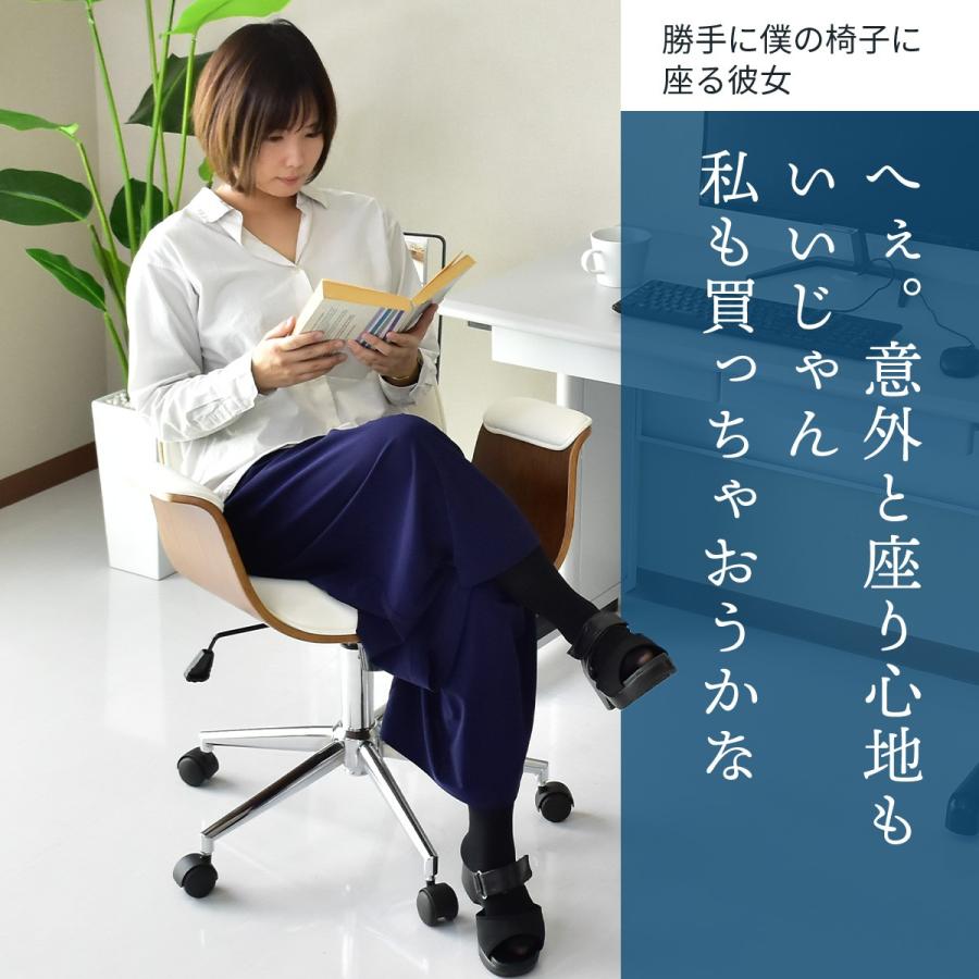 DORIS（ドリス） チェアー 昇降 おしゃれ パソコンチェア オフィス pc