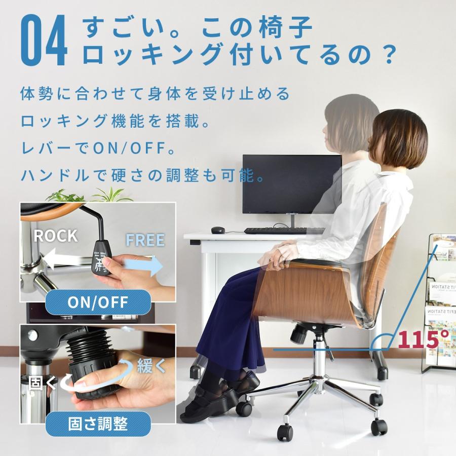 DORIS（ドリス） チェアー 昇降 おしゃれ パソコンチェア オフィス pc