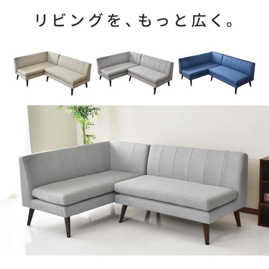DORIS ダイニングソファ L字 コーナーソファ ダイニング DORIS ダイニングソファ L字 コーナーソファ ダイニング