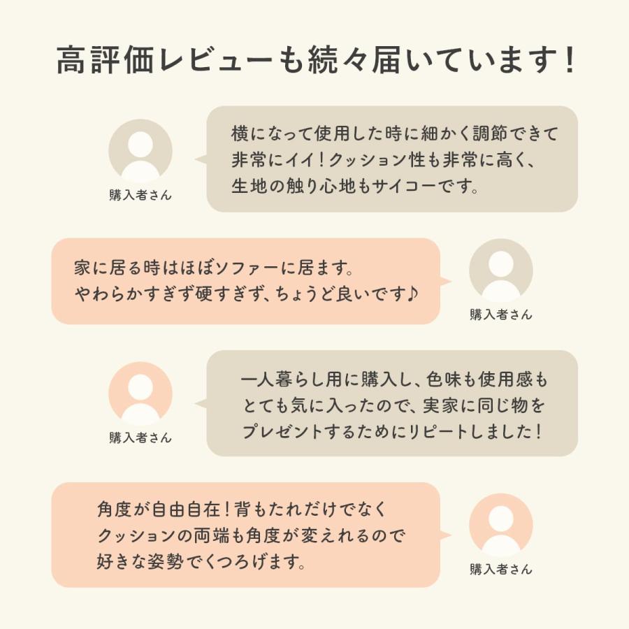 ローソファ ソファ ソファー フロアソファー 1人掛け 2人掛け リクライニングソファ 座椅子 ごろ寝ソファー コンパクト バーニーズ 北欧 ドリス | DORIS | 10
