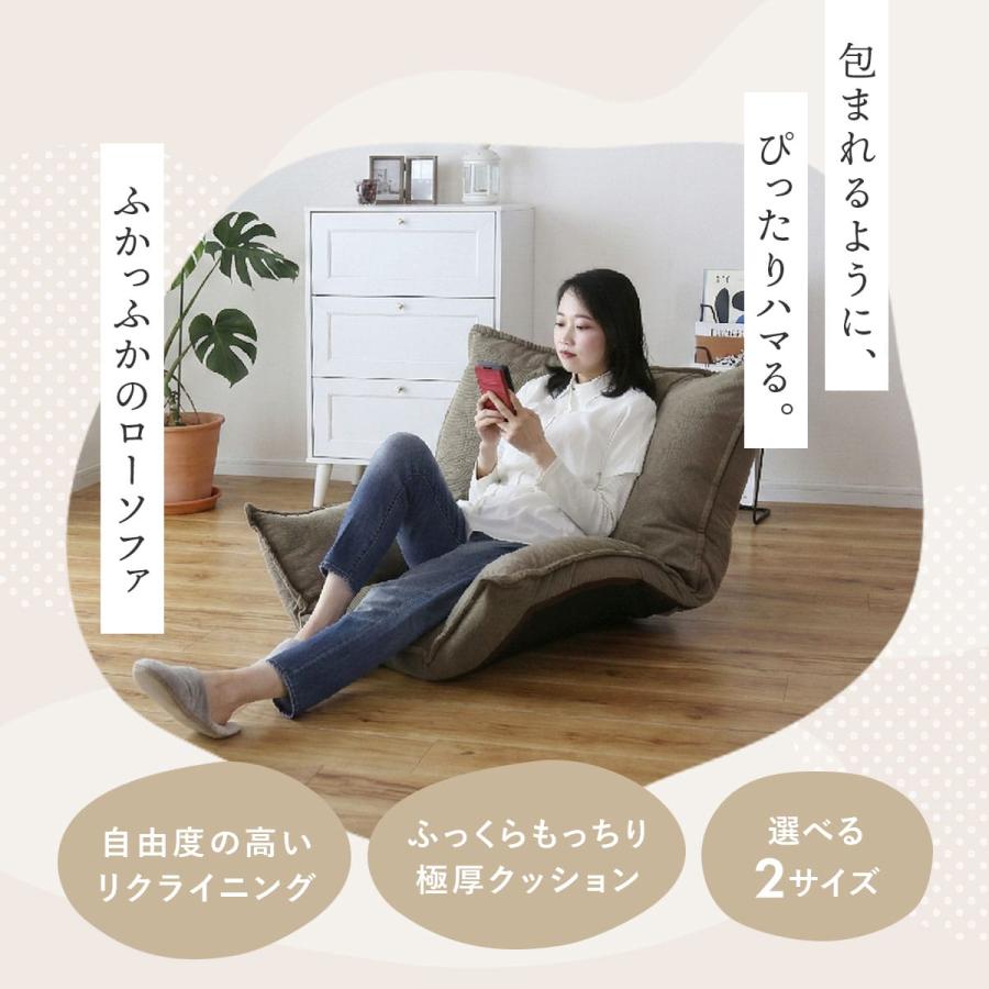 DORIS（ドリス） ローソファ ソファ ソファー フロアソファー 2人掛け