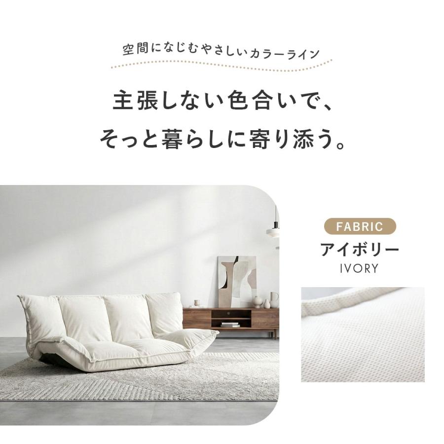 ★２人掛ソファ★ローソファ フロアソファ座椅子 W117cm ミックスブルーグレー ファブリック ゆったり リビング 東谷 ソファ 幅84cm フロアソファ 14段階 リクライニング ファブリック