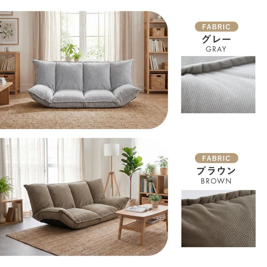 未使用訳あり　フロアローソファ　2人掛け　2P　背もたれハイタイプ　スリム肘　グレーファブリック　こたつにも   ② ローソファ フロアソファ 2人掛け ライトグレー 幅119cm 2P シンプル