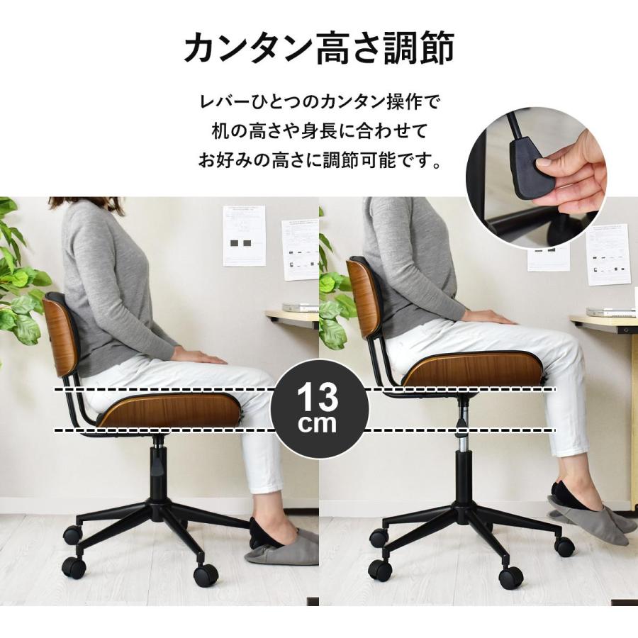 DORIS（ドリス） オフィスチェア チェア キャスター付き チェア 椅子