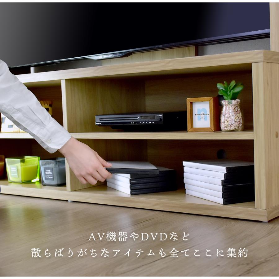 DORIS テレビ台 テレビボード テレビラック 木製 壁面収納