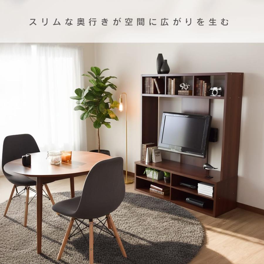 DORIS（ドリス） テレビ台 テレビボード テレビラック 木製 壁面収納