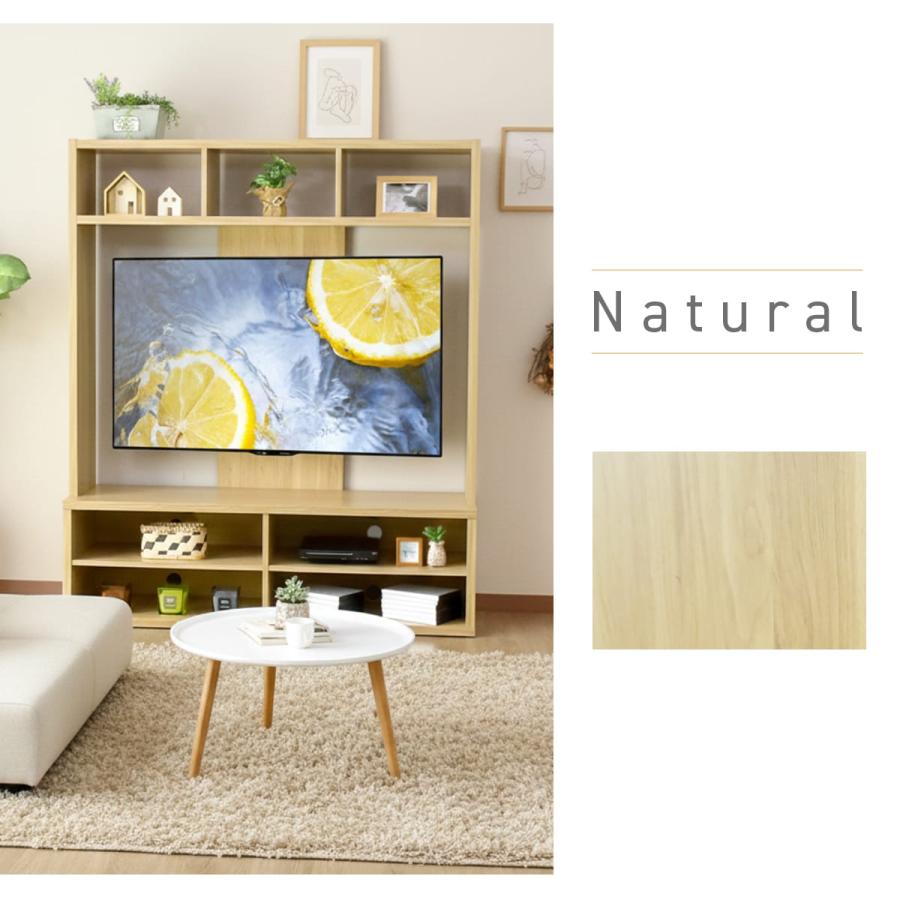 DORIS（ドリス） テレビ台 テレビボード テレビラック 木製 壁面収納