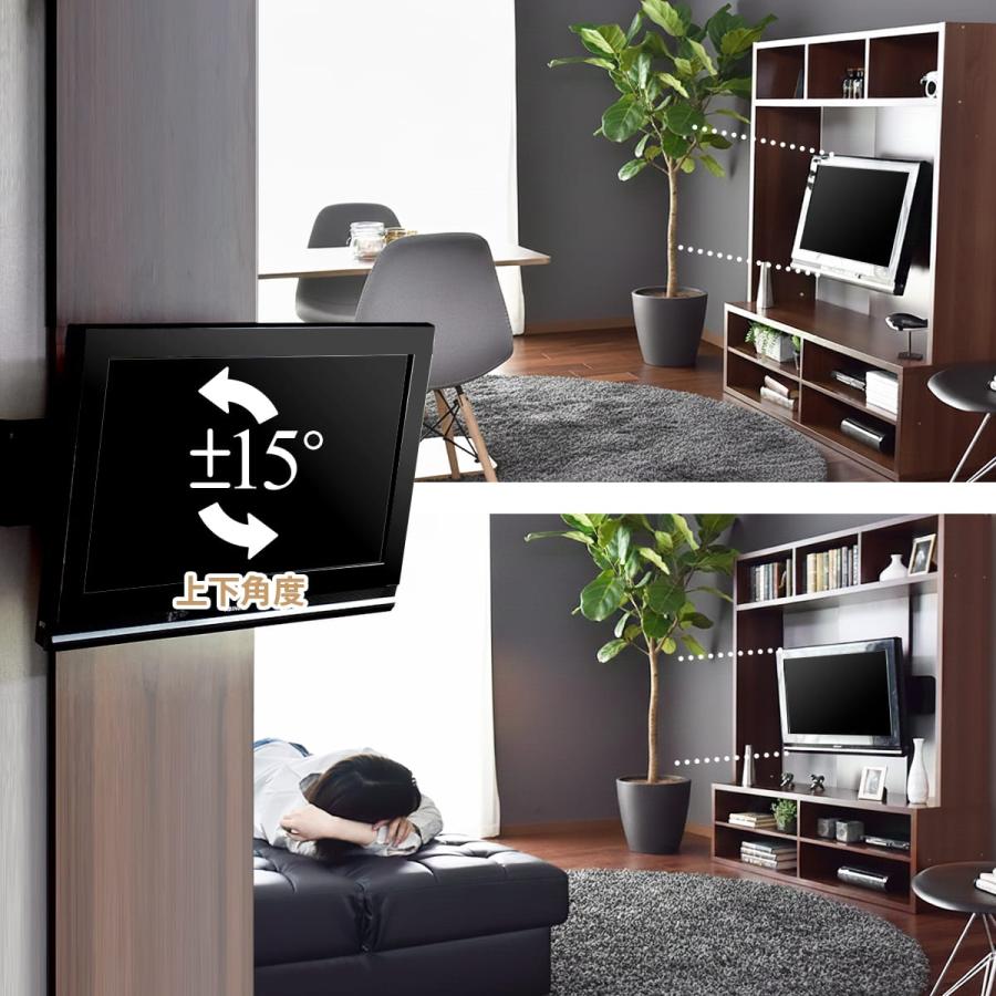 DORIS（ドリス） テレビ台 テレビボード テレビラック 木製 壁面収納