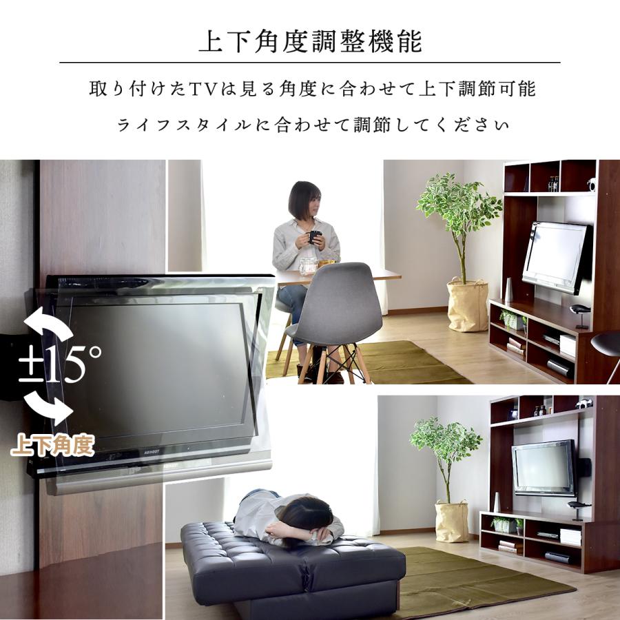 DORIS テレビ台 テレビボード テレビラック 木製 壁面収納