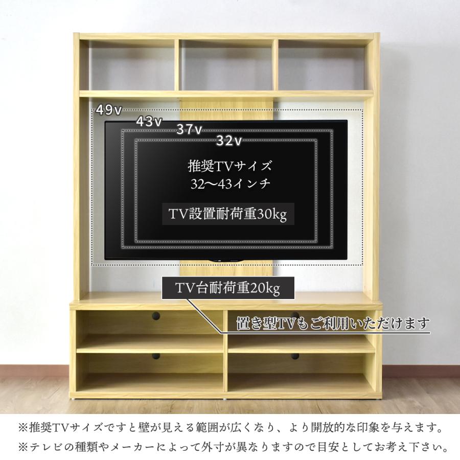 DORIS テレスコピック DORIS テレビ台 収納 テレビボード 150 TV台 テレビラック 収納