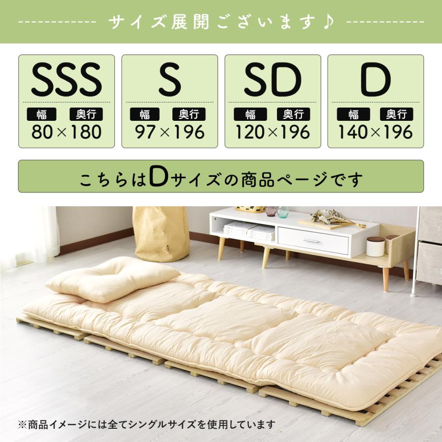 DORIS（ドリス） すのこマット 折りたたみ ダブル すのこベッド すのこ