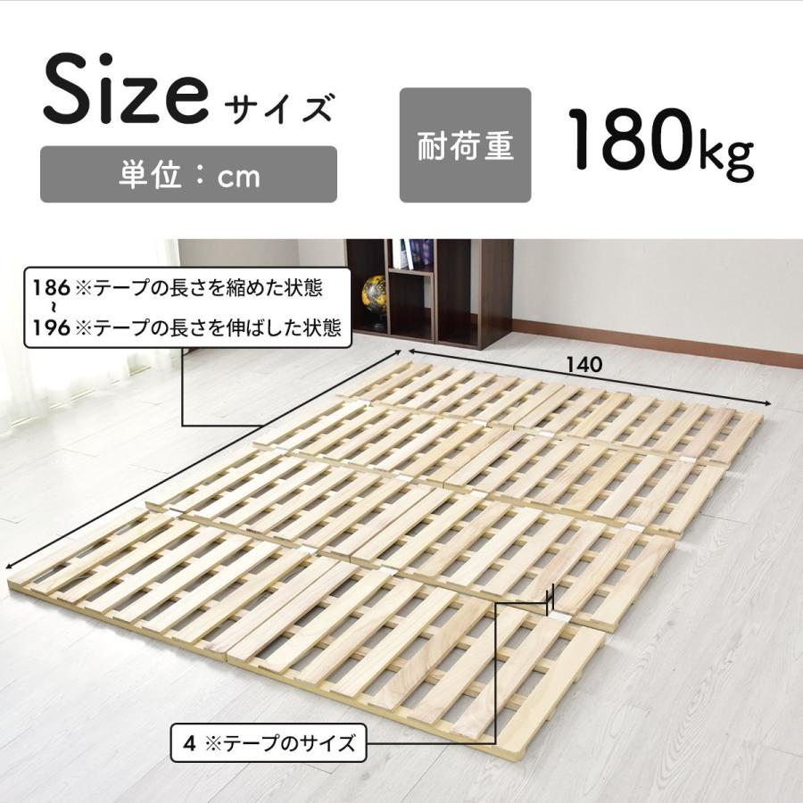 すのこ ダブルサイズ ひのき 2分割セパレート式 折りたたみ布団干し ベッド DORIS（ドリス） すのこマット 折りたたみ ダブル すのこベッド すのこ