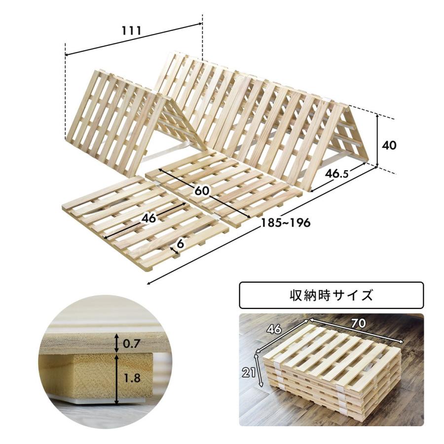 すのこ ダブルサイズ ひのき 2分割セパレート式 折りたたみ布団干し ベッド DORIS（ドリス） すのこマット 折りたたみ ダブル すのこベッド すのこ