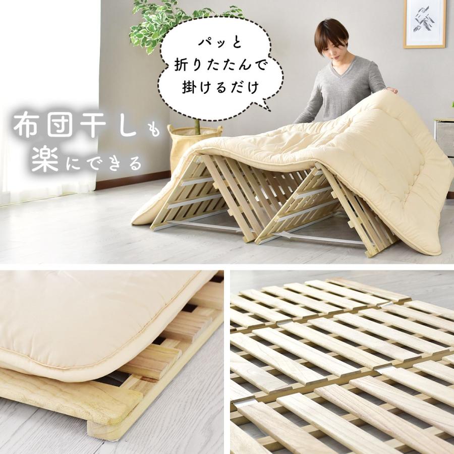 DORIS（ドリス） すのこマット 折りたたみ セミダブル すのこベッド