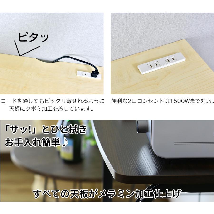 DORIS（ドリス） キッチンワゴン レンジ台 レンジワゴン おしゃれ 収納