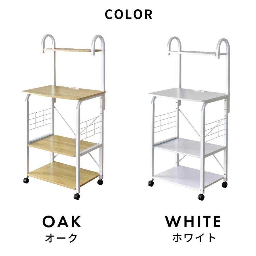 DORIS キッチンワゴン キッチン収納 レンジワゴン キッチン 収納