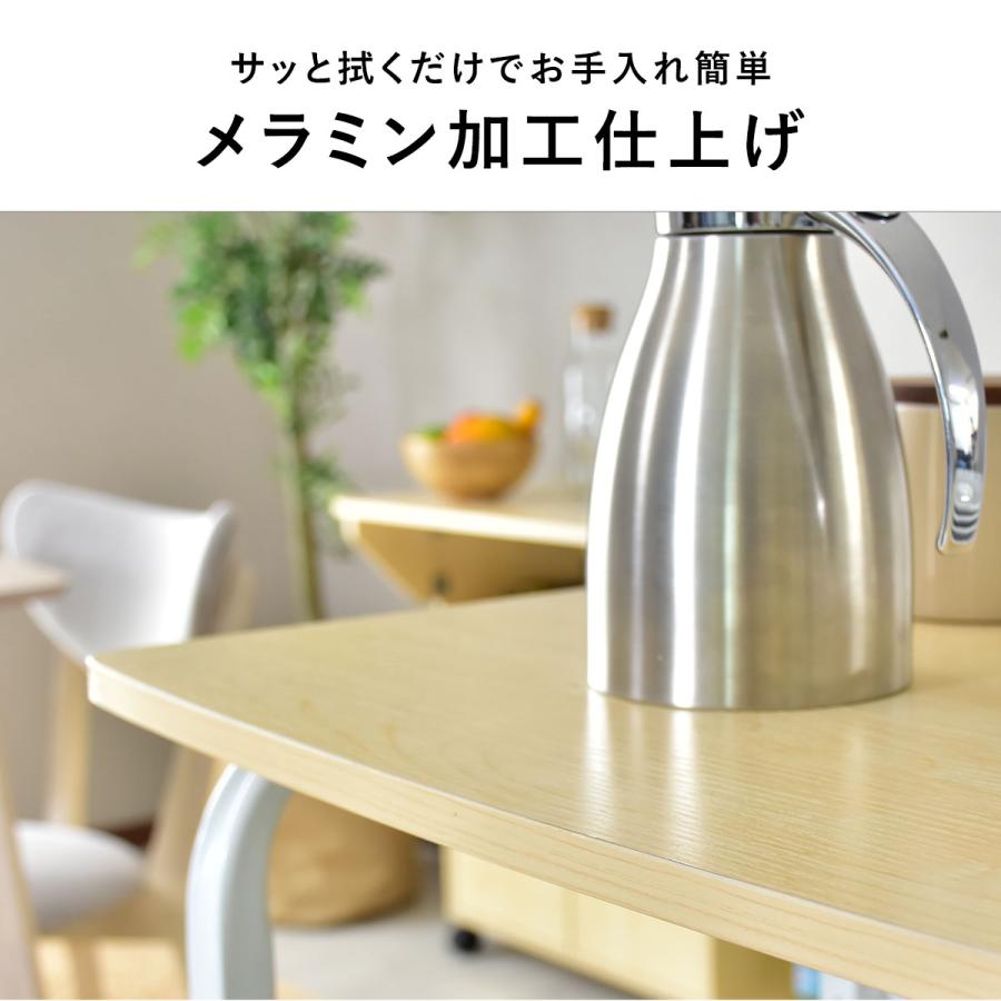 DORIS（ドリス） キッチンワゴン キッチン収納 レンジワゴン キッチン